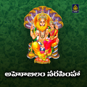 Ahobilam Narasimha