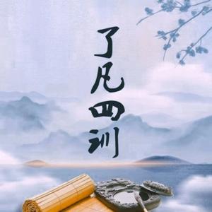 【第06集】佛不语