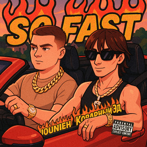 So fast