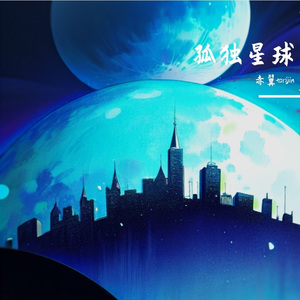 Free"糟糕的一天"