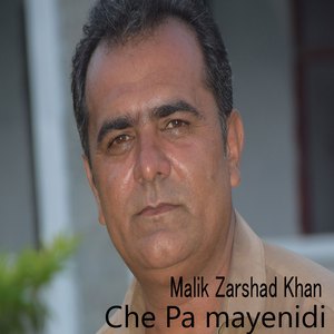 Garzedalo ba Azgho Ke
