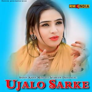 Ujalo Sarke