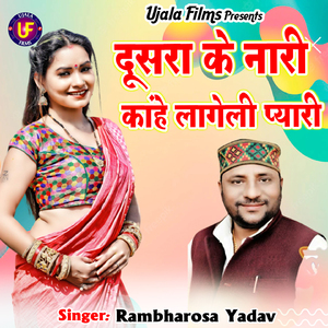 Laahi Chapata Jawani