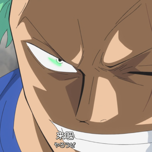 渡（Prod By 9Zi）