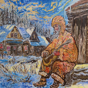 вОКруг меня