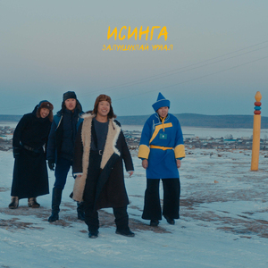 Залуушуулай уряал