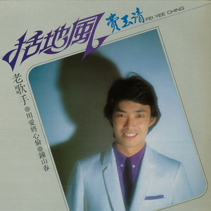 好春宵 (重制版)