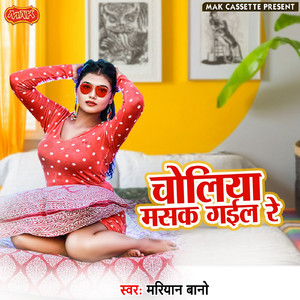 Nanhaka Nanhe Se Akhiyan Ladave Lage