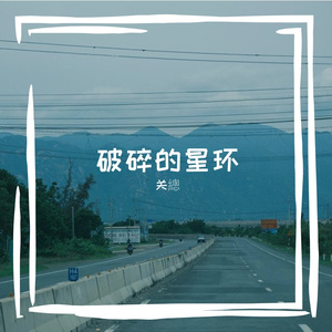 地下通道