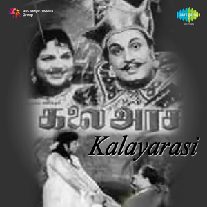 Kalaiye Un Ezhil Meni - With Mgr Dialogues