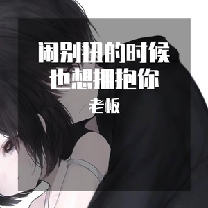 安和桥