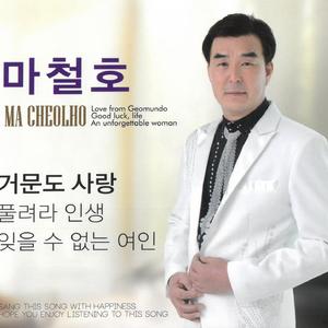 눈물나게 보고 싶다