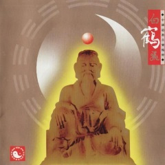安起镇