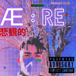 HAKUSHO (feat. IndigoXavier)