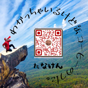 かわさきのうた (たなけんver.)