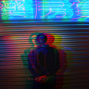 Между делом