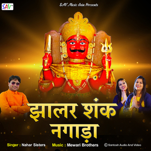 Jhalar Shank Nagada