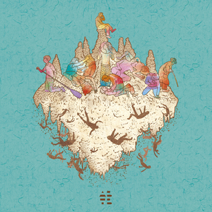 END (feat. 이윤찬)