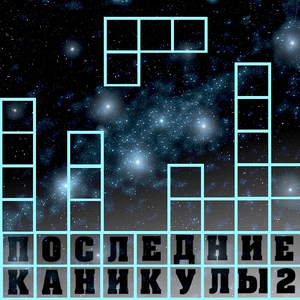 Trees love you, woodcutter