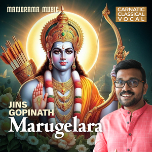 Marugelara