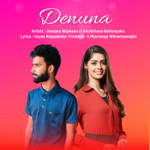 Denuna - Danukasaara Theme Song