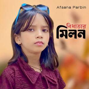 Bidhatar Milon
