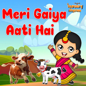 Meri Gaiya Aati Hai