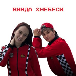 ФИФЫ НА ФЕРРАРИ