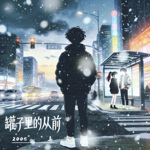 乌彩斑斓的梦（Demo）.wav