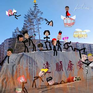 大型载人长方体（prod by SKY）