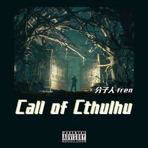 Call of Cthulhu