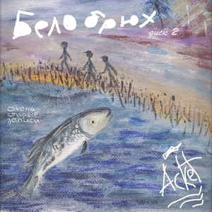 Проникновение