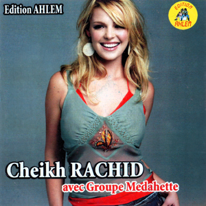 gaa erajel tekader alih