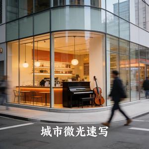 可惜那个人不是你