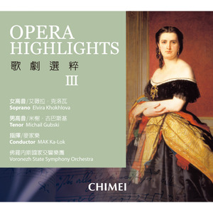 Puccini: “Quando me’n vo,” from La Bohème