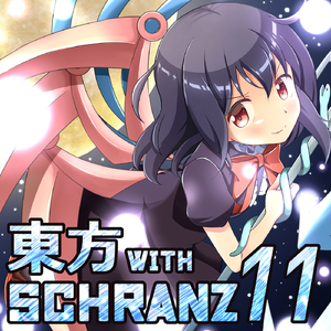 超魔界高度先進未来電脳首都ネオ・ブランニュー・エレクトリシテイト・エソテリア(feat.M∀+N∃V^2+R)