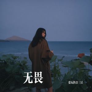 过去的时光