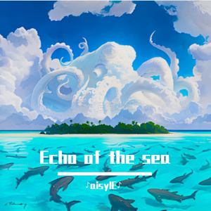 Echo of the sea (Extended Mix 音质增强版)