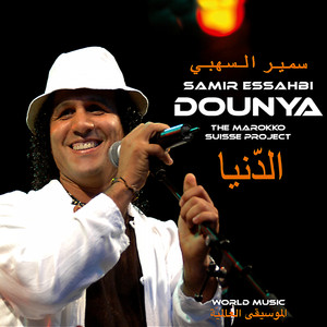 Lahmam l'ghali