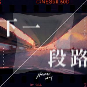 穿越星空拥抱你