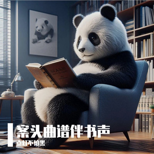 Music for read 13