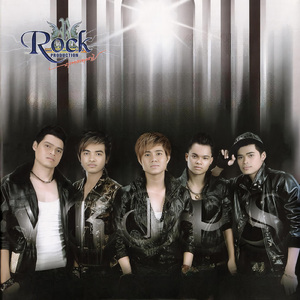 នៅតែខុស