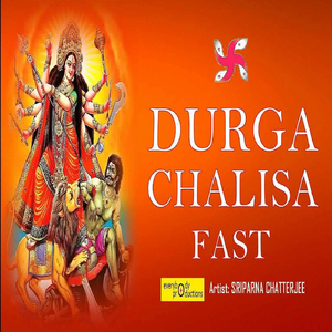 Durga Chalisa (Fast)