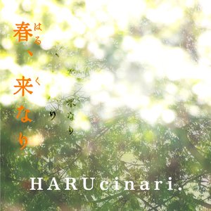HARUcinari.