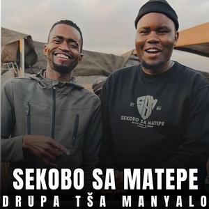 Lenyalo La Nthabiseng SP (Druppa Morwaswi)