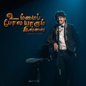 UMMAI POLA YAARUM ILLA
