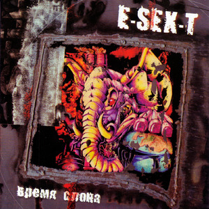 Девчонка (с мушкой между бровей)