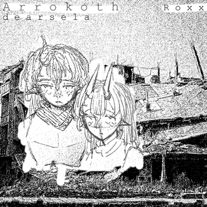 Arrokoth(dear sela)