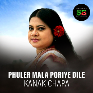 Phuler Mala Poriye Dile
