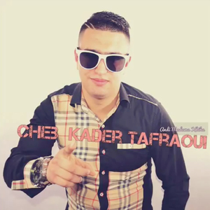 Nti Omri W Ga3 L3alem